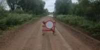 Сообщение с двумя амурскими селами прервалось из-за подтопления - Teleport2001.Ru