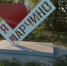 81756c1e-8791-4920-b27a-f346d6fe3fa8 - Газета Вперед