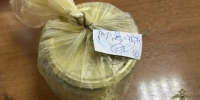 В Самаре у парочки наркокурьеров нашли фото с 27 тайниками - TltGorod.Ru