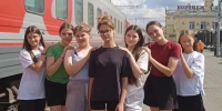 Ракитянские школьники отправились на отдых к морю. - Ракитянский район