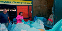 В Новой Усмани 700 кг вторсырья отправили на переработку - РИА Новости Новой Усмани