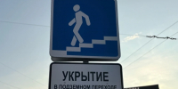 В Башкирии отменили режим «Беспилотная опасность» - Комсомольская правда