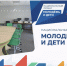 Результаты нацпроекта «Молодёжь и дети»: итоги за первые 7 месяцев.. - Каратузский район