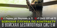 Присоединяйся к СВОим.JPG - Администрация г. Березники