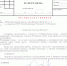 file-1-1 - КПРФ