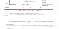 file-1-1 - КПРФ