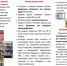 JPG Файл - ОМВД Пограничного района 