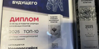 Андрей Кравченко: Новороссийск – лидер по развитию опорных населенных пунктов - Город-герой Новороcсийск