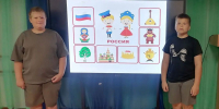 Кинопоказ «Символы России» - Дополнительное образование детей