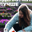 Хочешь помогать, но не знаешь как? - Национальный парк Хвалынский
