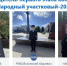 В Липецкой области подвели итоги первого этапа конкурса «Народный участковый-2026» - Комсомольская Правда
