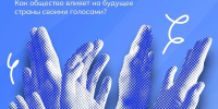 18–20 сентября 2026 года в России пройдут выборы депутатов Государственной Думы, региональных парламентов, глав ряда субъектов страны и муниципальных представительных органов. - Министерство культуры