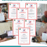 Демонстрация PowerPoint - [Презентация Microsoft Office PowerPoint] 19.08.2026 8_19_37 - Избирательная комиссия