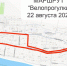 Празднуем День Республики Коми в движении. - Усть-Куломский район