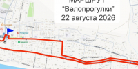 Празднуем День Республики Коми в движении. - Усть-Куломский район