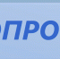 Департамент туризма, предпринимательства и торговли Администрации городского округа Самара проводит опрос населения на территории городского округа Самара - Администрация городского округа Самара