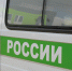 Судебные приставы помогли охранникам получить заработную плату - УФССП