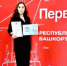 Салаватский район среди лучших первичных отделений Республики Башкортостан  - Салаватский район