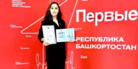 Салаватский район среди лучших первичных отделений Республики Башкортостан  - Салаватский район