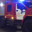 пожар - ЗА Новомосковск