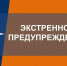 Уважаемые жители и гости Курской области! - Газета Дмитриевский вестник
