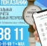 CFwVIID3AY2w7n05O8F9-LhguxOCBQsPIZiQ1nd61AJUP1fAFycnqVBJJOUb3jMzhwvoodHmyAjiySY6wZDqW62a - Novouralsk.Su