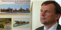 Вторая бесплатная экскурсия в «Бердском остроге» состоится 22 августа - Бердск-Онлайн.Ru