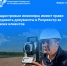 Удобная возможность | Фотография 1 - Магнитогорский металл