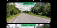 Отремонтированы участки автодороги Брянск – Дятьково – граница Калужской области - Брянская Учительская газета