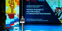 В Чувашии расширяют меры социальной поддержки учителей. Олег Николаев подписал Указ о дополнительных выплатах педагогам - Министерство образования