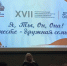 Click to enlarge image - Администрация Жирновского района