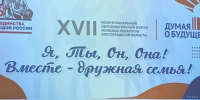 Click to enlarge image - Администрация Жирновского района