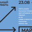 В Майкопе пройдет первый межрегиональный театральный фестиваль «Вершина» - Новая Газета Кубани