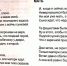2 - МЦБ Амурского района
