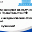 Студенты КГУ стали получателями стипендии Правительства РФ - КГУ