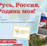 Приглашаем гайчан на очередное событие проекта «Лето в парке» - Гайский городской округ