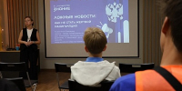 КЦПИТ ЯрГУ провел лекторий в Муниципальном бюджетном учреждении молодежной политики молодежного центра «Точка» - ЯГУ им. П.Г. Демидова