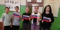 «Флаг России в каждый дом» - Суражская районная библиотека