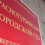 Суд восстановил право жительницы Краснотурьинска на пенсионные накопления сына спустя 20 лет - Газета Заря Урала