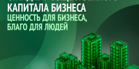 Увеличить - Архангельская ТПП