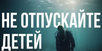 Чтобы не произошло трагедии на воде с участием ребенка – не отпускайте его одного на водоёмы - Иссинский район