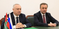 Владислав Шапша встретился с Президентом Абхазии Бадрой Гунбой - Правительство Калужской области