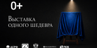 Афиша Пресс-служба АСРФ - MagadanMedia.Ru