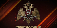Ключевые события Росгвардии: итоги недели с 10 по 16 августа (видео) - Росгвардия