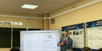Формула вдохновения: Пётр Земсков поделился с учителями Сатки секретами увлекательной математики - GovoritSatka.Ru