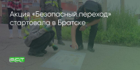 Поделитья во ВКонтакте - Братская Студия Телевидения