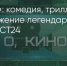 Поделитья во ВКонтакте - Братская Студия Телевидения