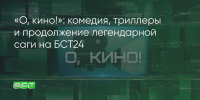Поделитья во ВКонтакте - Братская Студия Телевидения