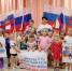 Под флагом России - ЦБС г. Киселевска