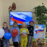 Душа России в символах её - ЦБС г. Киселевска